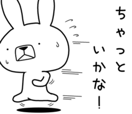 Dialect rabbit [nagoya] sticker #8753002