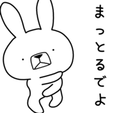 Dialect rabbit [nagoya] sticker #8753004