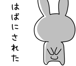Dialect rabbit [nagoya] sticker #8753007