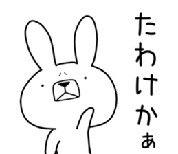 Dialect rabbit [nagoya] sticker #8753009