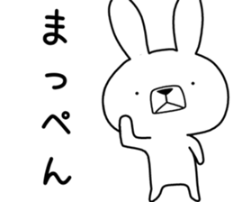 Dialect rabbit [nagoya] sticker #8753011