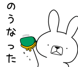 Dialect rabbit [nagoya] sticker #8753012