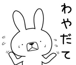 Dialect rabbit [nagoya] sticker #8753013