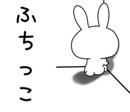 Dialect rabbit [nagoya] sticker #8753015