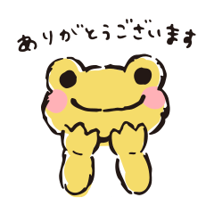 pickles the frog -written word version-