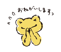 pickles the frog -written word version- sticker #8753180