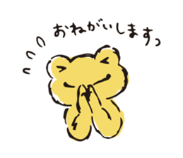 pickles the frog -written word version- sticker #8753180