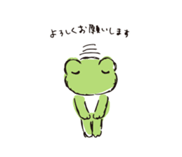 pickles the frog -written word version- sticker #8753182