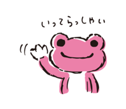 pickles the frog -written word version- sticker #8753186