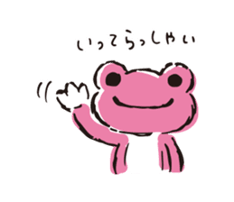 pickles the frog -written word version- sticker #8753186