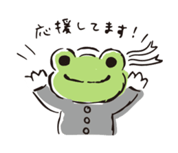 pickles the frog -written word version- sticker #8753188