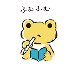 pickles the frog -written word version- sticker #8753191