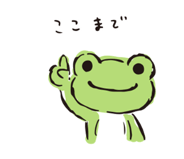 pickles the frog -written word version- sticker #8753199