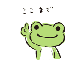 pickles the frog -written word version- sticker #8753199