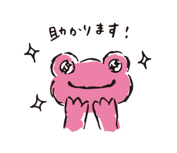 pickles the frog -written word version- sticker #8753201