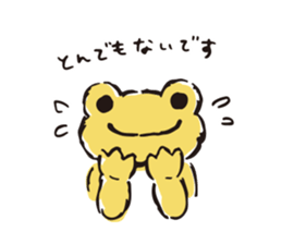 pickles the frog -written word version- sticker #8753207