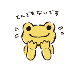 pickles the frog -written word version- sticker #8753207