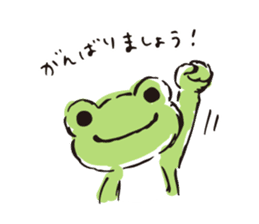 pickles the frog -written word version- sticker #8753208