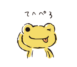 pickles the frog -written word version- sticker #8753213