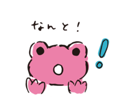 pickles the frog -written word version- sticker #8753216