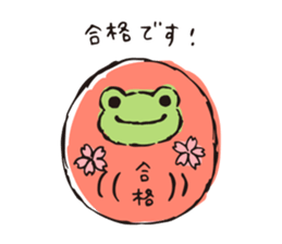 pickles the frog -written word version- sticker #8753217