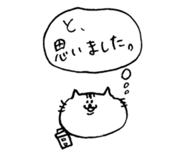 HECHIMA to TAKENOKO 2 sticker #8753240