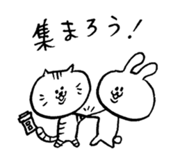 HECHIMA to TAKENOKO 2 sticker #8753248