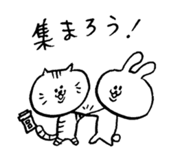 HECHIMA to TAKENOKO 2 sticker #8753248
