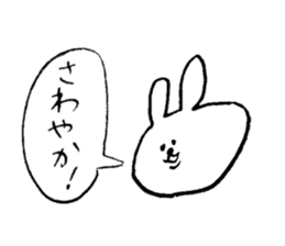 HECHIMA to TAKENOKO 2 sticker #8753251