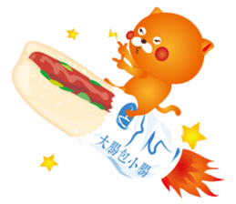 Meal times sticker #8753264