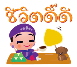 Likay Boy sticker #8753421