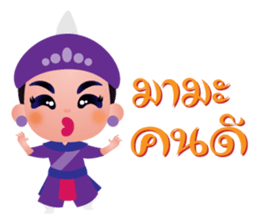 Likay Boy sticker #8753423