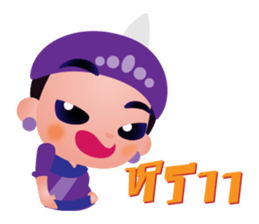 Likay Boy sticker #8753424