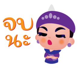 Likay Boy sticker #8753425