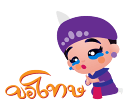 Likay Boy sticker #8753427