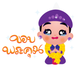 Likay Boy sticker #8753428