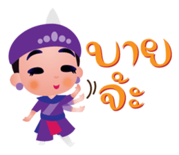 Likay Boy sticker #8753429