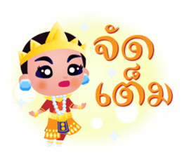 Likay Boy sticker #8753430