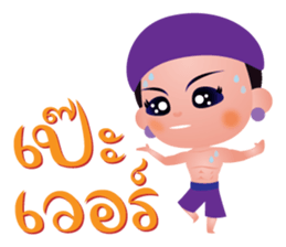 Likay Boy sticker #8753431