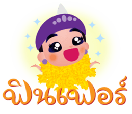 Likay Boy sticker #8753432