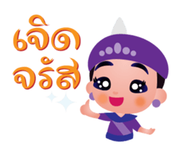 Likay Boy sticker #8753433