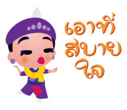 Likay Boy sticker #8753435