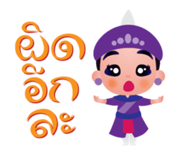 Likay Boy sticker #8753436