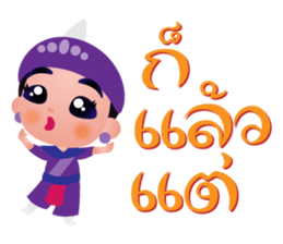 Likay Boy sticker #8753437