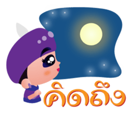 Likay Boy sticker #8753438