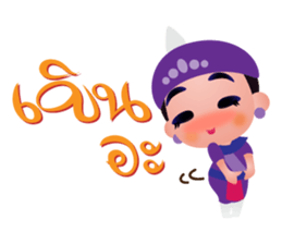 Likay Boy sticker #8753439