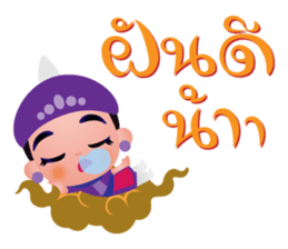 Likay Boy sticker #8753440