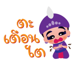 Likay Boy sticker #8753448