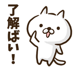 Kumamoto dialect cat. sticker #8753498