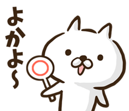 Kumamoto dialect cat. sticker #8753499